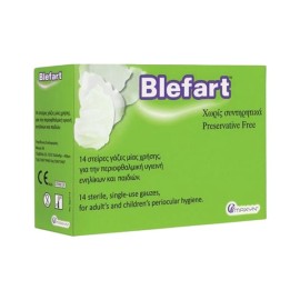 Maxyn Blefart Στείρες Γάζες Μίας Χρήσης 14τμχ