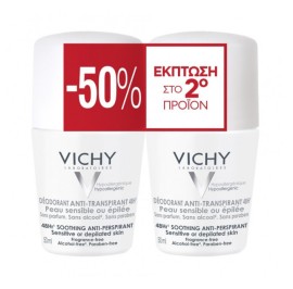 Vichy Deodorant Roll-On Αποσμητικό Για Ευαίσθητες