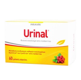VIVAPHARM URINAL 60 ΜΑΛΑΚΕΣ ΚΑΨΟΥΛΕΣ
