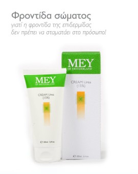 MEY CREAM UREA 15% 100ml