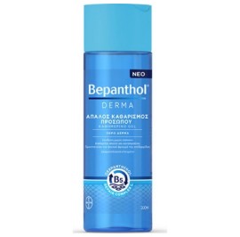 BEPANTHOL DERMA 200ML
