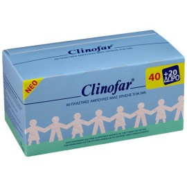 Omega Pharma Clinofar Αποστειρωμένος Φυσιολογικός