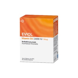 Eviol Vitamin D3 2200iu 55mcg 60 μαλακές κάψουλες