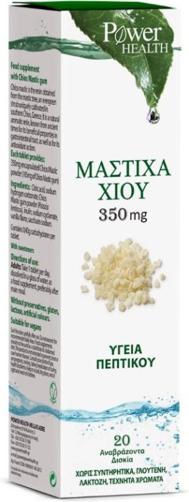 Power Health Μαστίχα Χίου με στέβια 20 αναβράζοντα