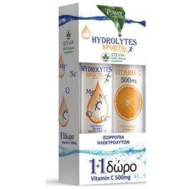 POWER HEALTH HYDROLYTES SPORTS & ΔΩΡΟ VITAMIN C 50