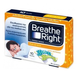GSK Breathe Right Kids 10τμχ